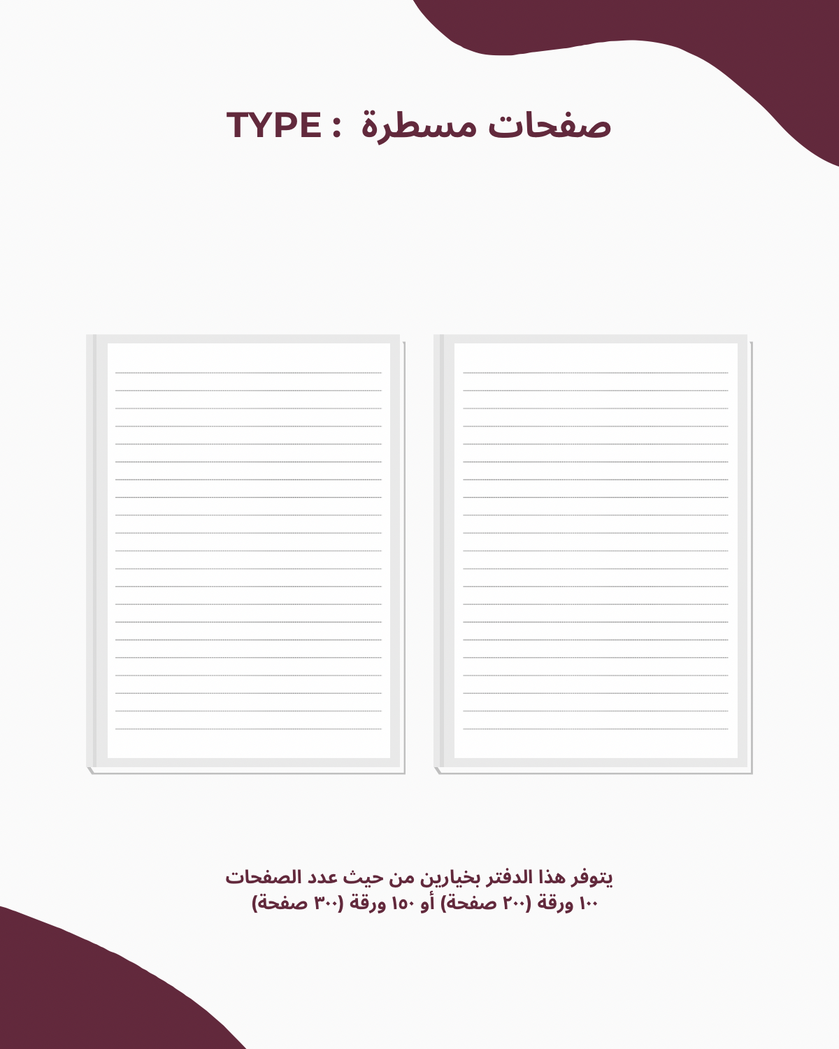 قف على ناصية الحلم و قاتل | غلاف مخملي