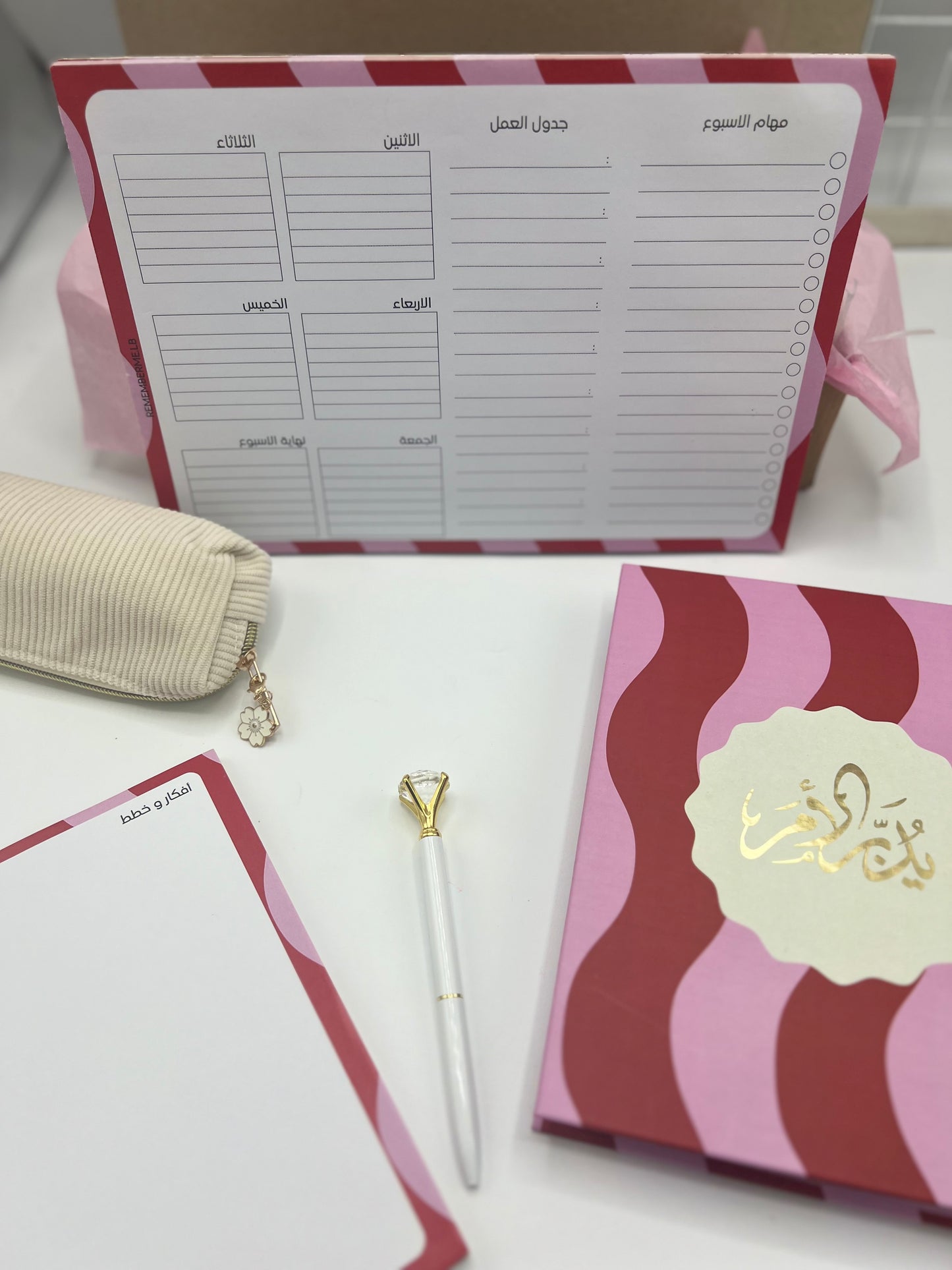 Arabic Wave Pattern Gift Box