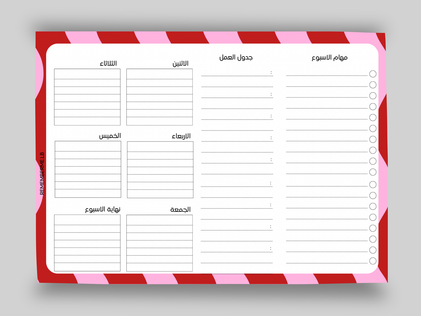 اي تصميم- كتيب مكتب اسبوعي بسيط