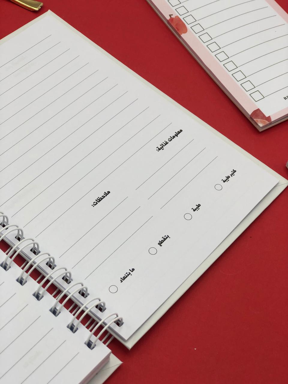 كتاب وصفات كاريكاتير ازرق