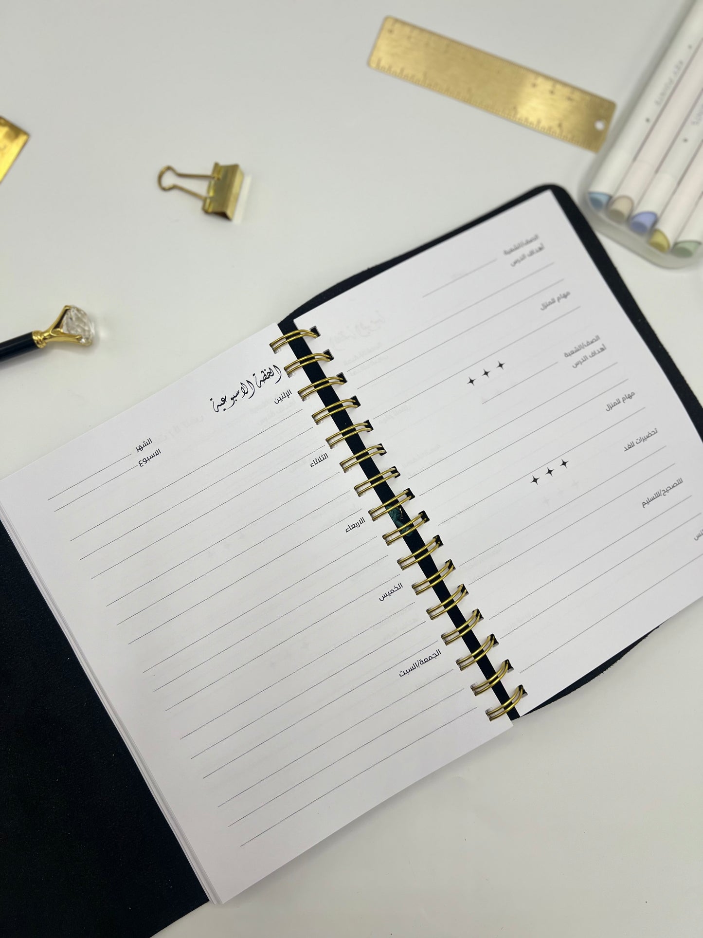 Brown Leather Teacher Planner (Arabic)