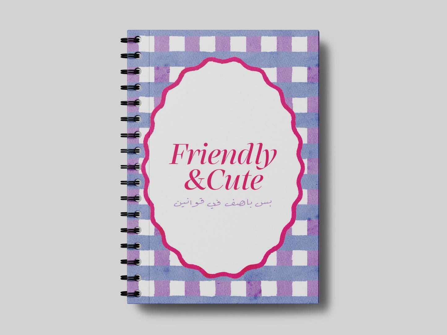 Friendly & Cute Purple - Teacher Planner