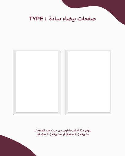 رب زدني علما- Foil