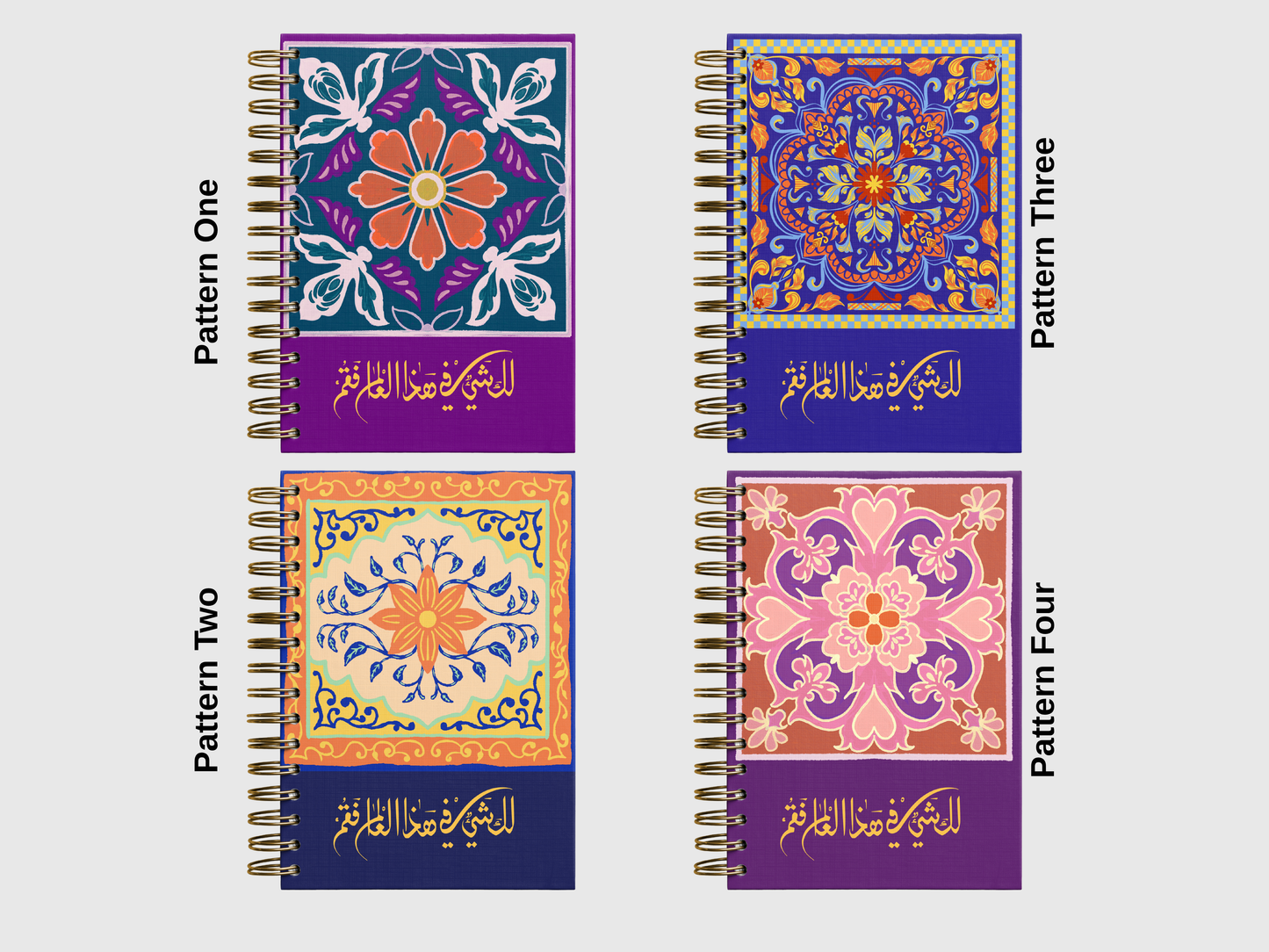 لك شيء في هذا العالم فقم - Foil