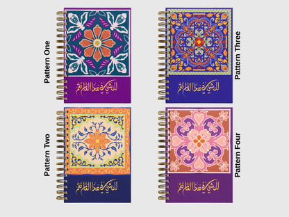 لك شيء في هذا العالم فقم - Foil