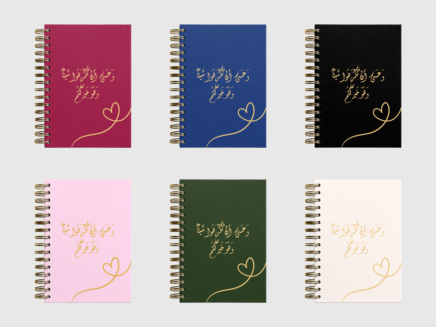 وهو خير لكم - Foil