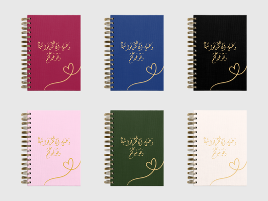 وهو خير لكم - Foil