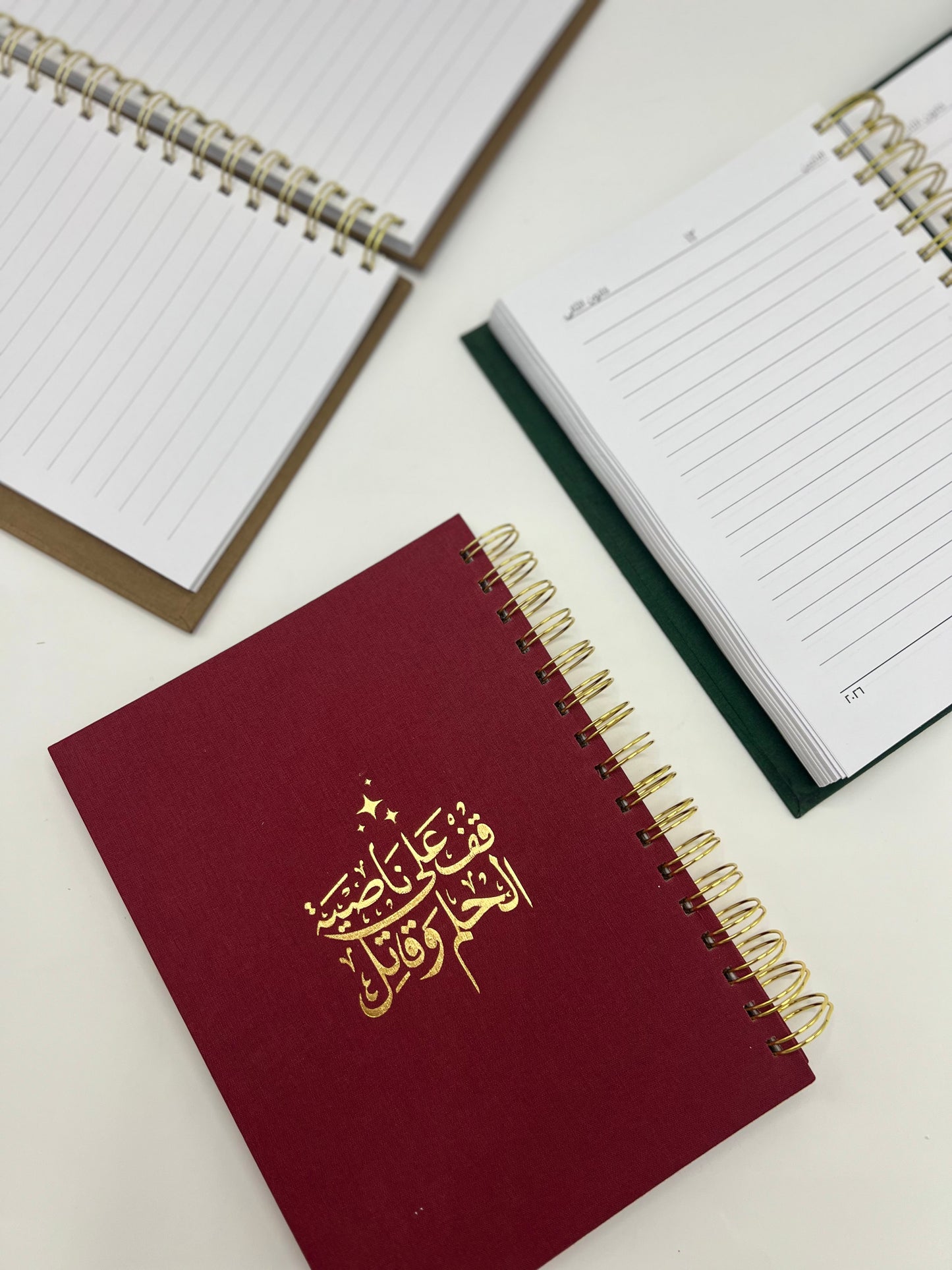 رب زدني علماً | غلاف قماشي