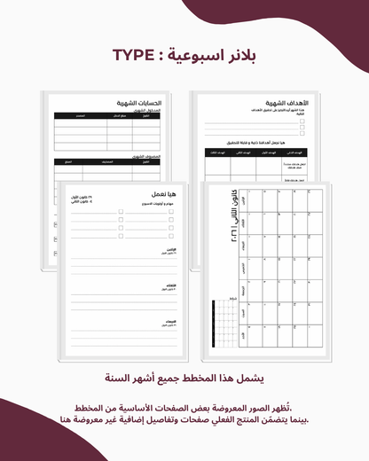 رب زدني علما- Foil