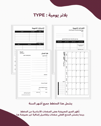 رب زدني علماً | غلاف قماشي