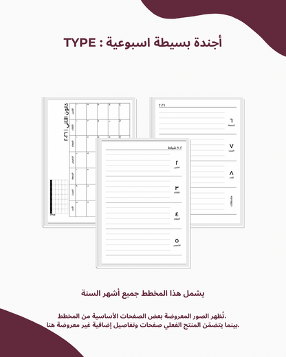 رب زدني علماً | غلاف قماشي