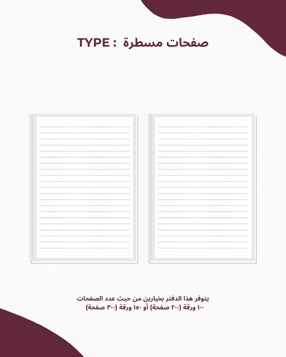 رب زدني علماً | غلاف قماشي