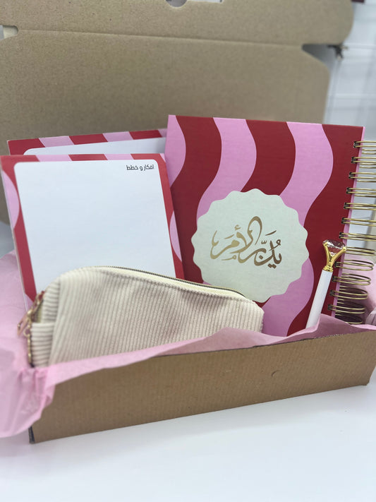 Arabic Wave Pattern Gift Box