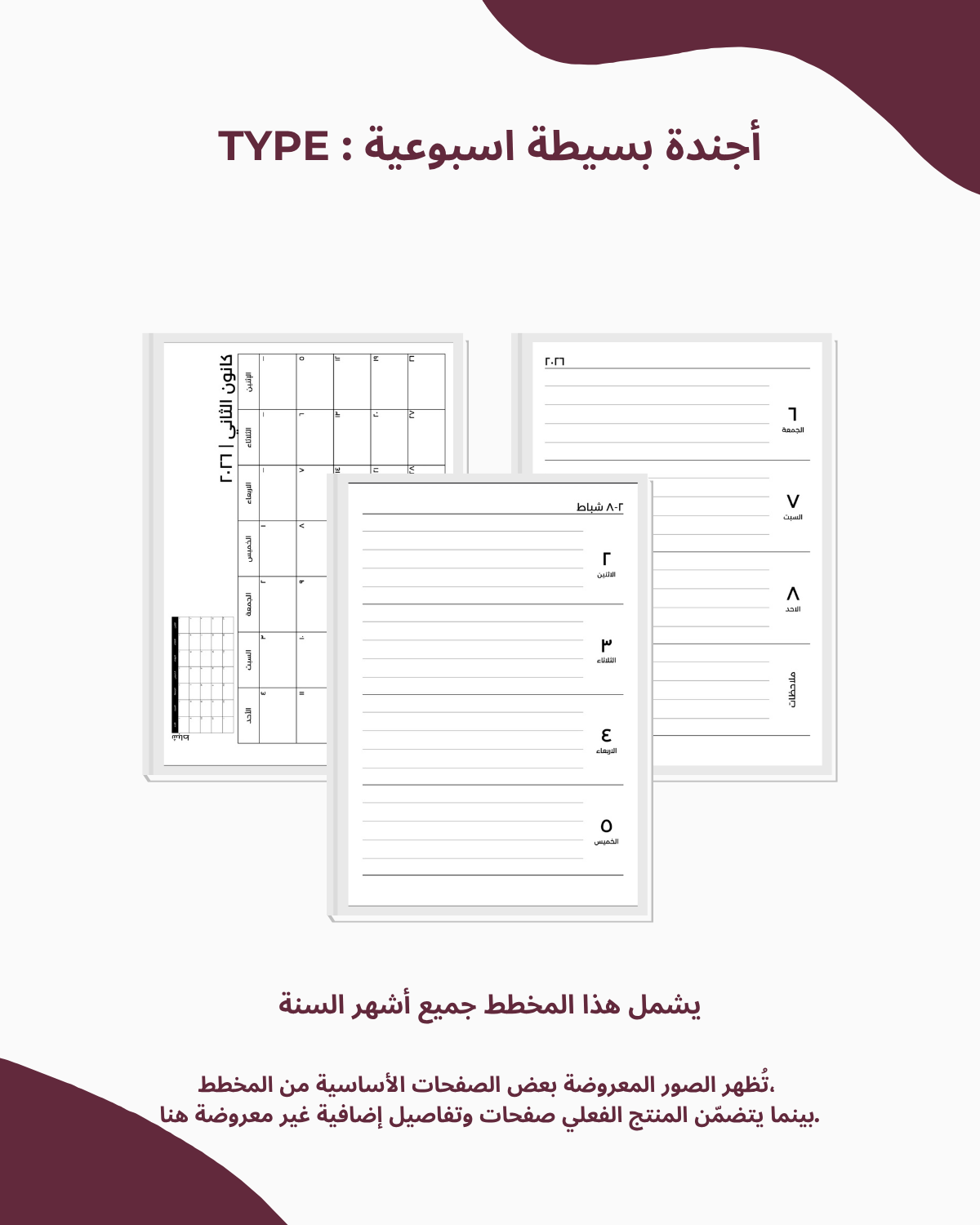 رب زدني علما- Foil