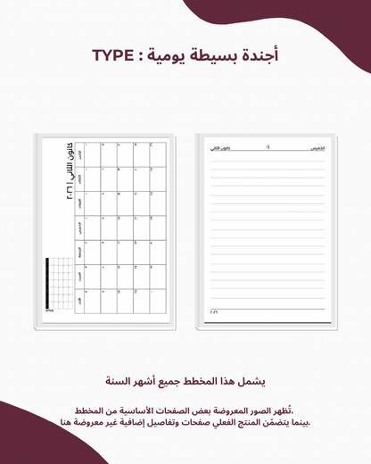 رب زدني علماً | غلاف قماشي