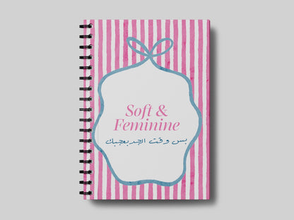 Fun Soft & Feminine Pink - Teacher Planner