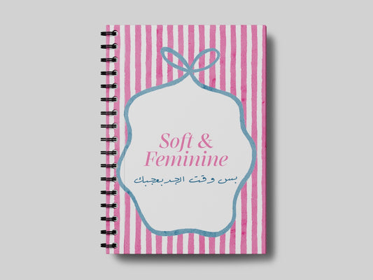Fun Soft & Feminine Pink - Teacher Planner
