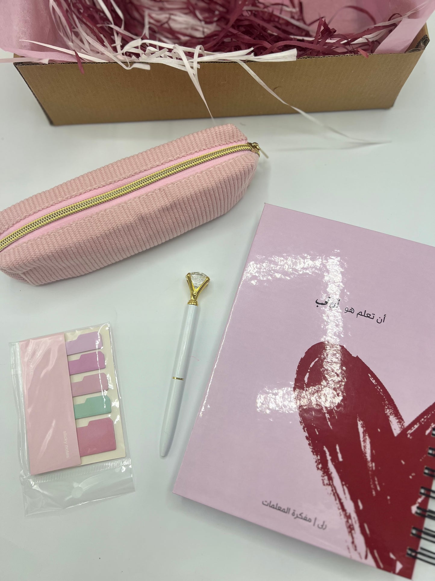 Arabic Teacher Gift Box