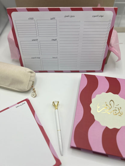 Arabic Wave Pattern Gift Box