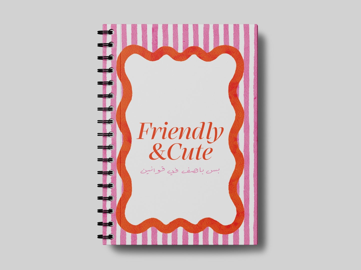 Friendly & Cute Orange - Teacher Planner