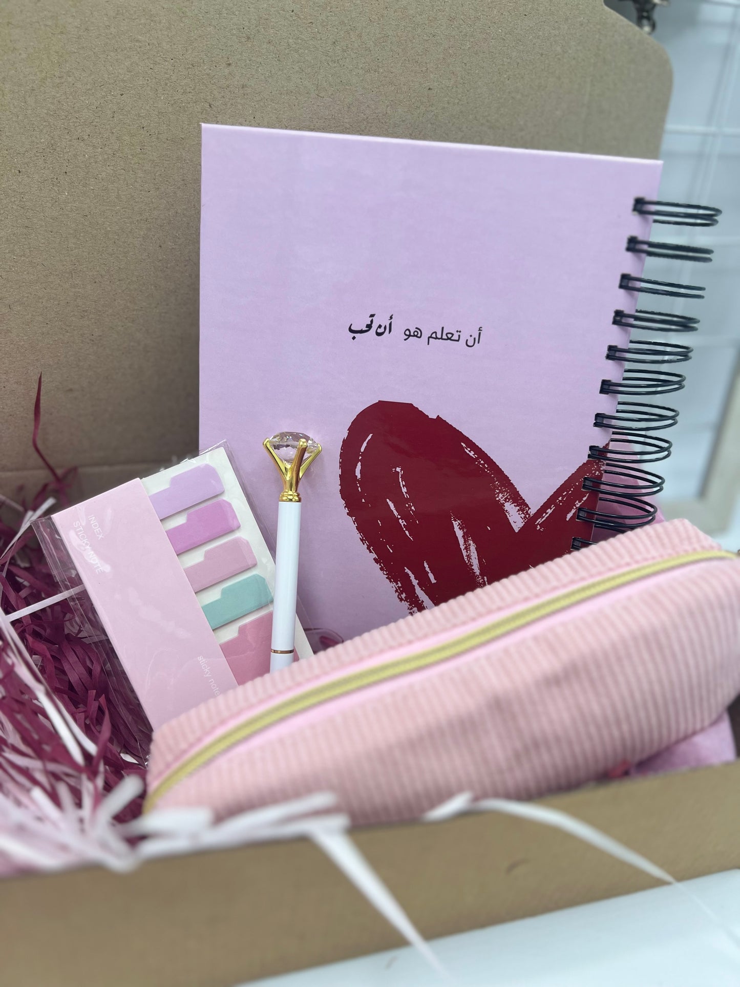 Arabic Teacher Gift Box