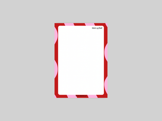 اي تصميم كتيب ملاحظات بسيط