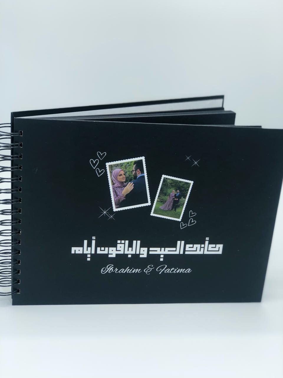 Moon & Back Scrapbook "Green Galaxy"