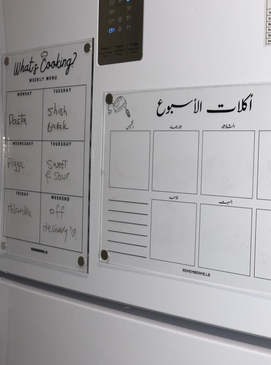 اكلات الاسبوع Plexi Board