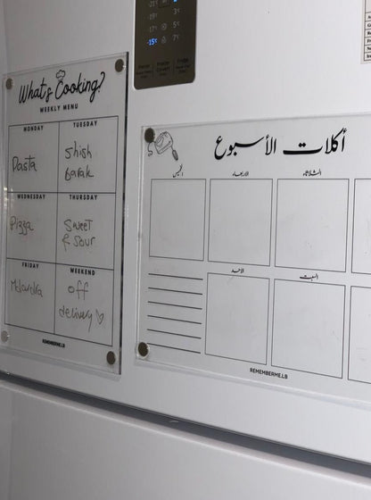 اكلات الاسبوع Plexi Board