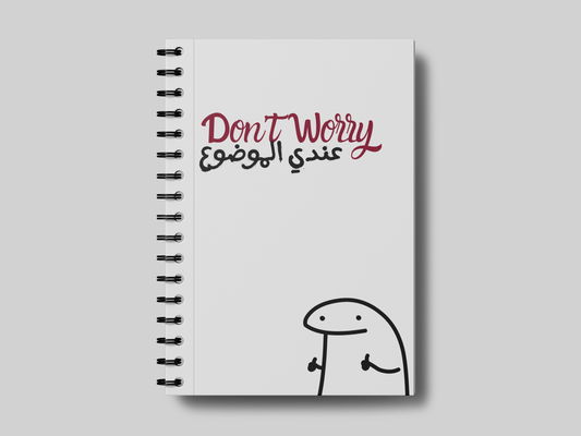 Don't Worry 3ande el Mawdo3