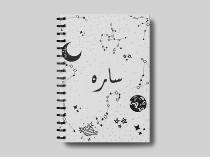 فضاء خارجي مع اسم