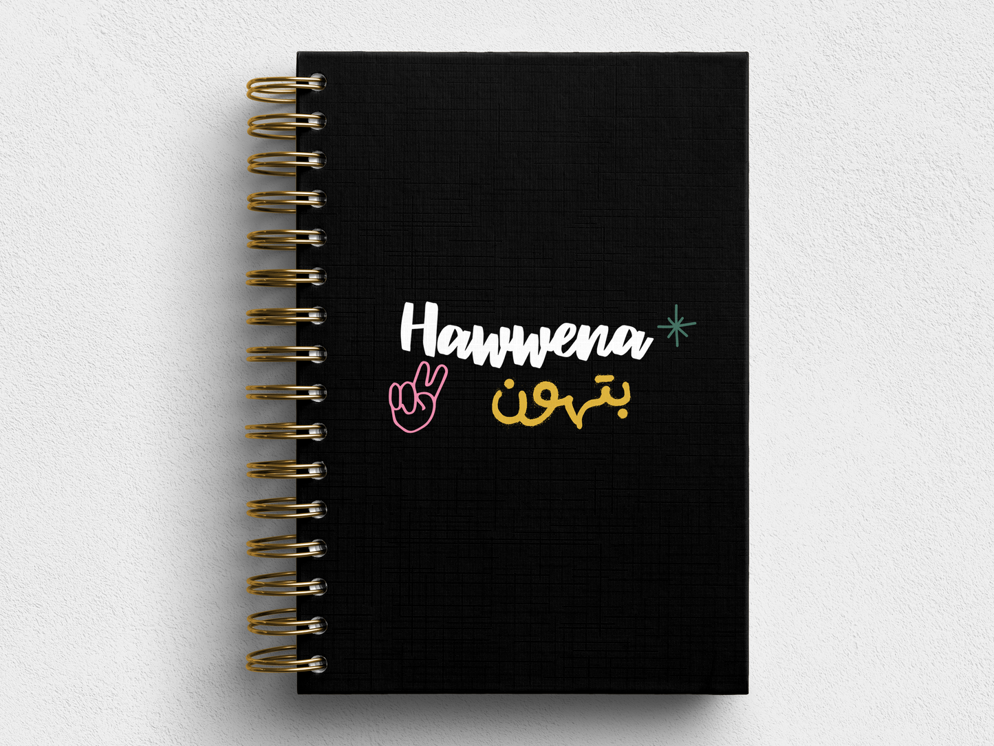 Hawwena Bethoun Foil