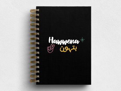 Hawwena Bethoun Foil