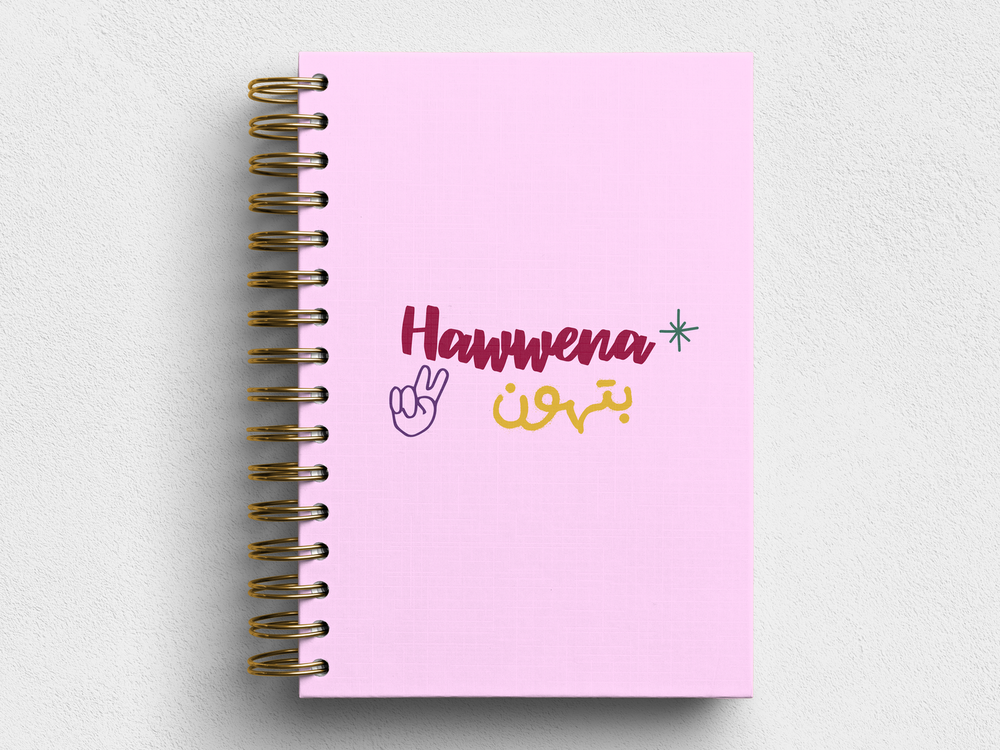 Hawwena Bethoun Foil