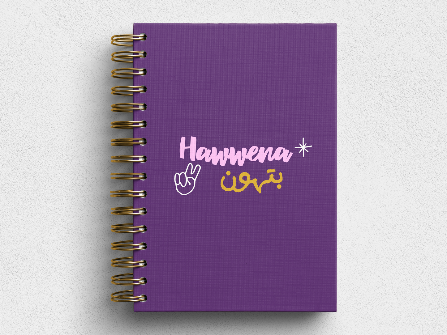 Hawwena Bethoun Foil