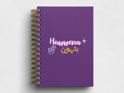 Hawwena Bethoun Foil