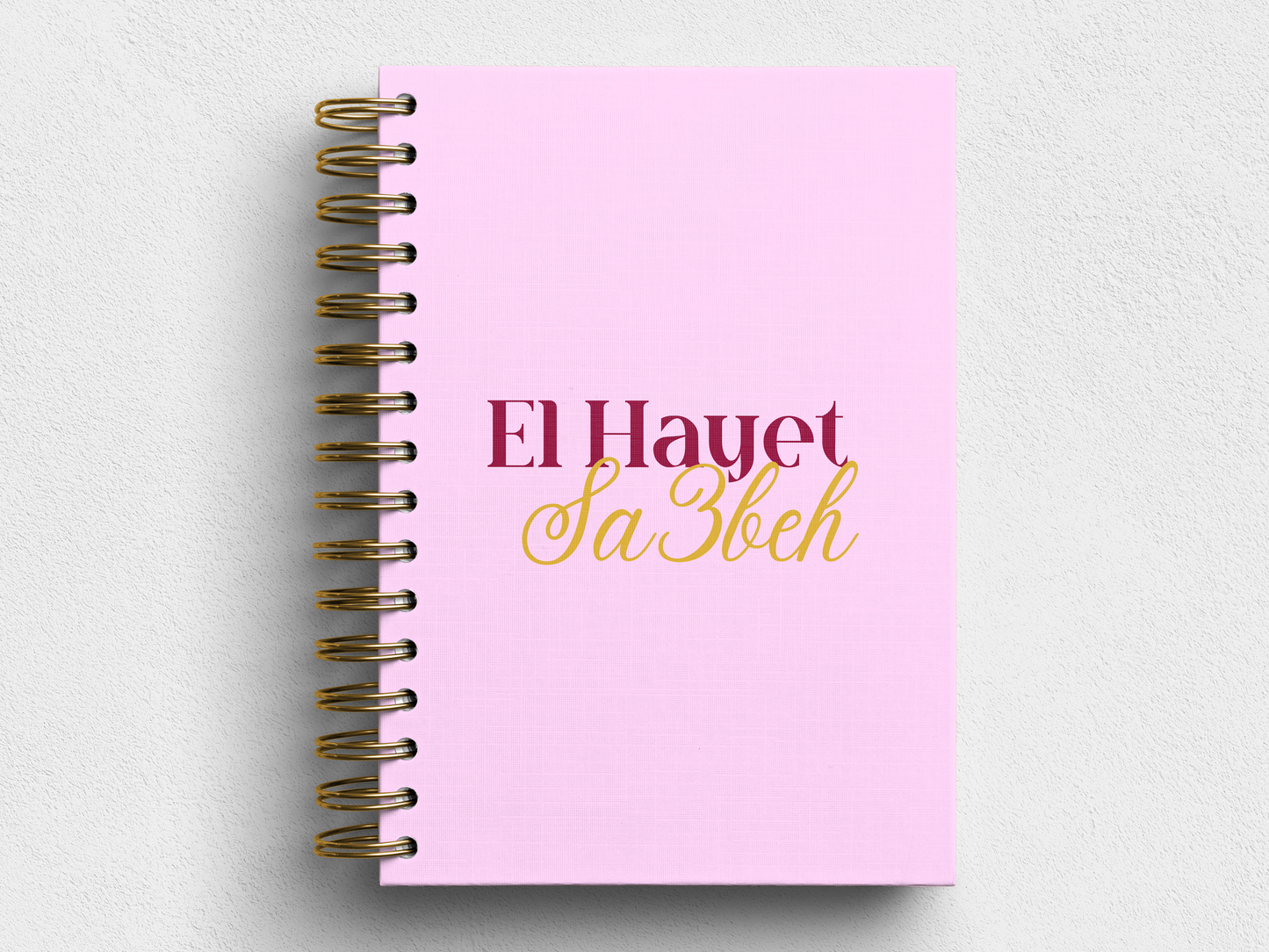 El Hayet Sa3beh Foil