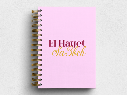 El Hayet Sa3beh Foil