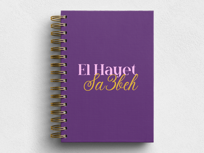 El Hayet Sa3beh Foil