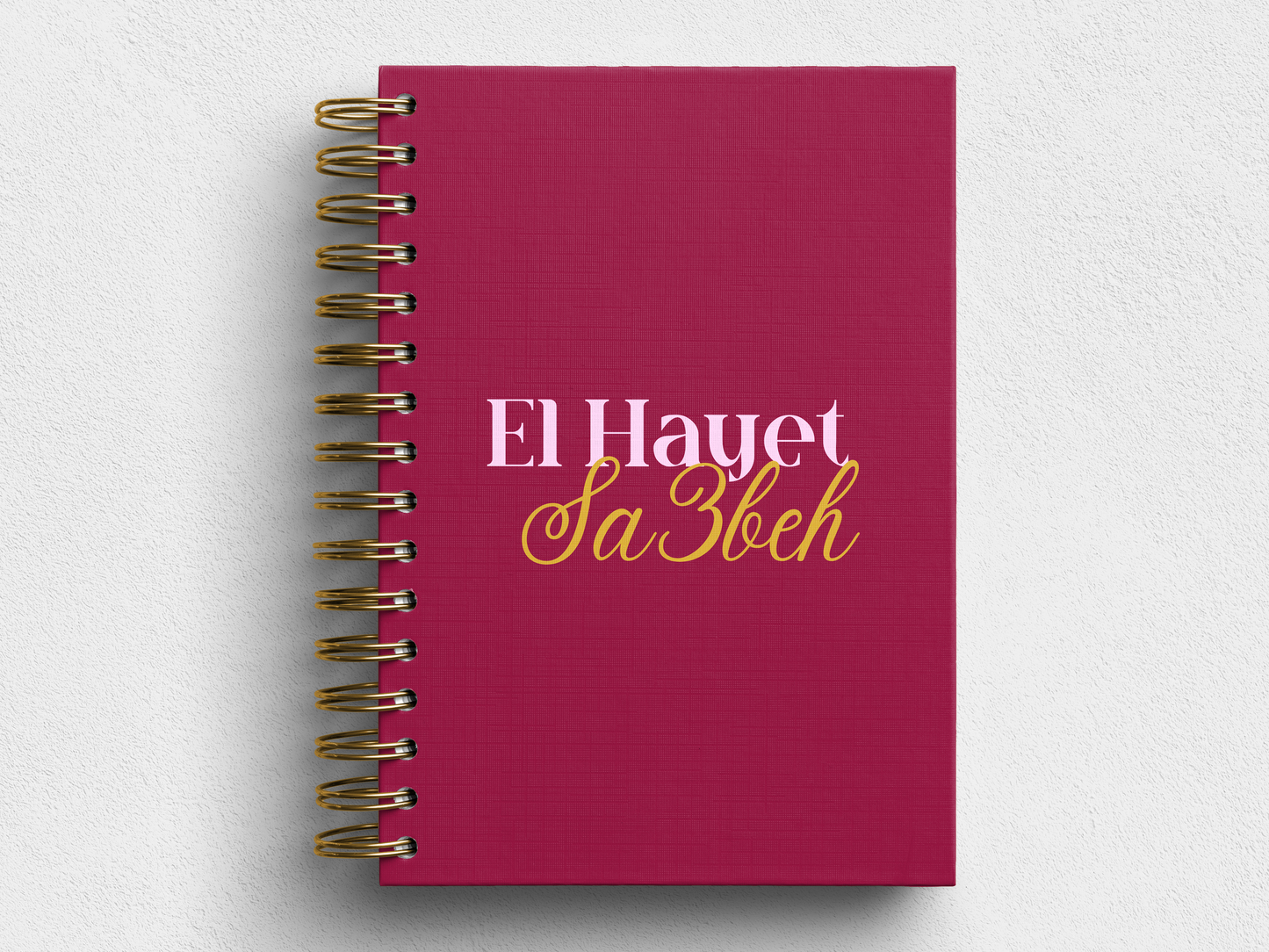 El Hayet Sa3beh Foil