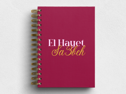 El Hayet Sa3beh Foil