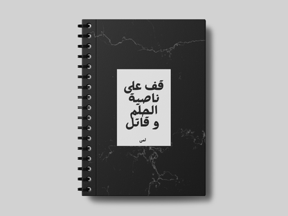 قف على ناصية الحلم -سماء