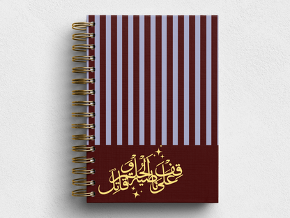 قف على ناصية الحلم مخطط- Foil