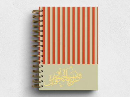 قف على ناصية الحلم مخطط- Foil