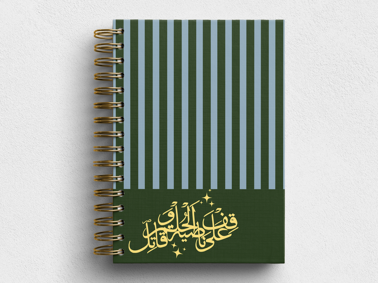 قف على ناصية الحلم مخطط- Foil