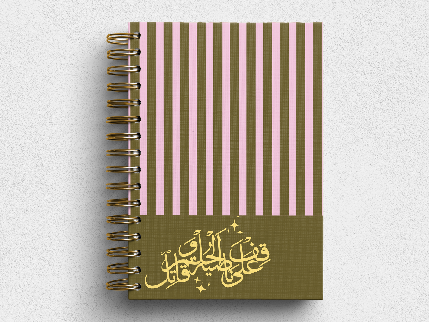 قف على ناصية الحلم مخطط- Foil