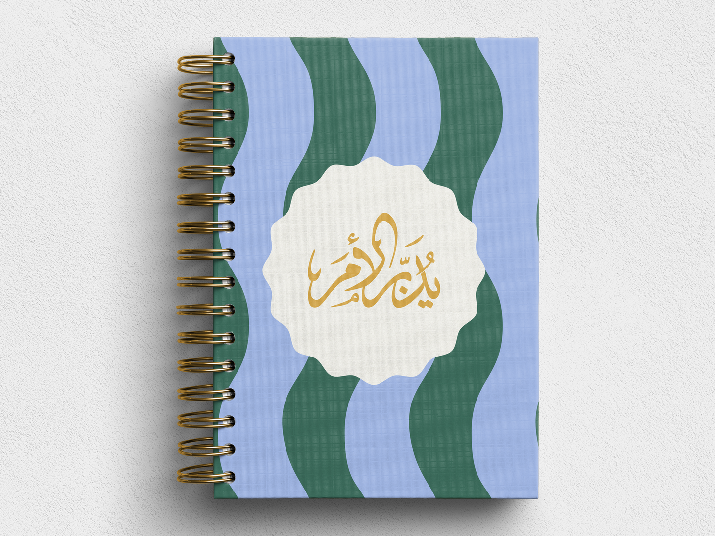 يدبر الامر - Foil