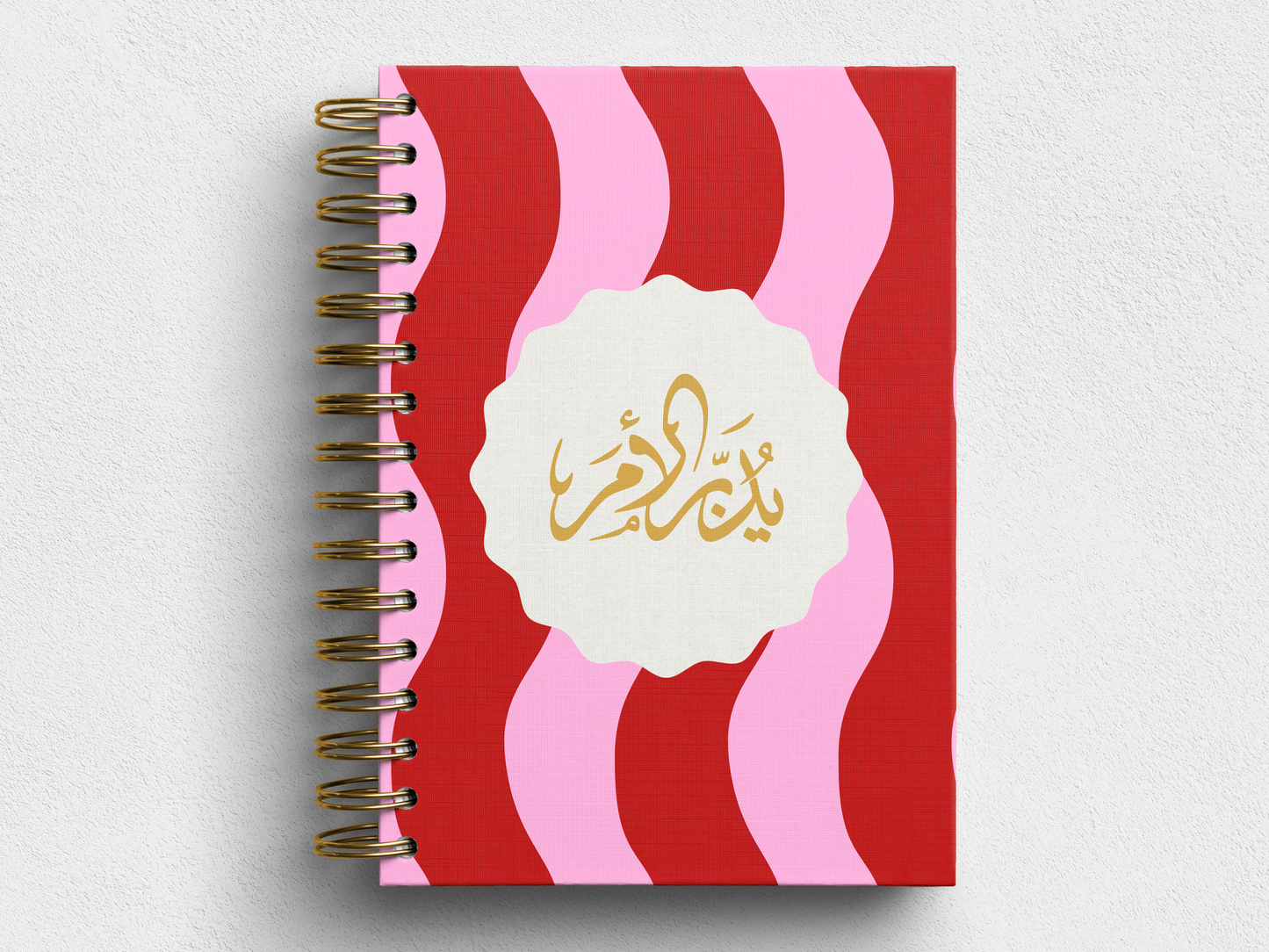 يدبر الامر - Foil