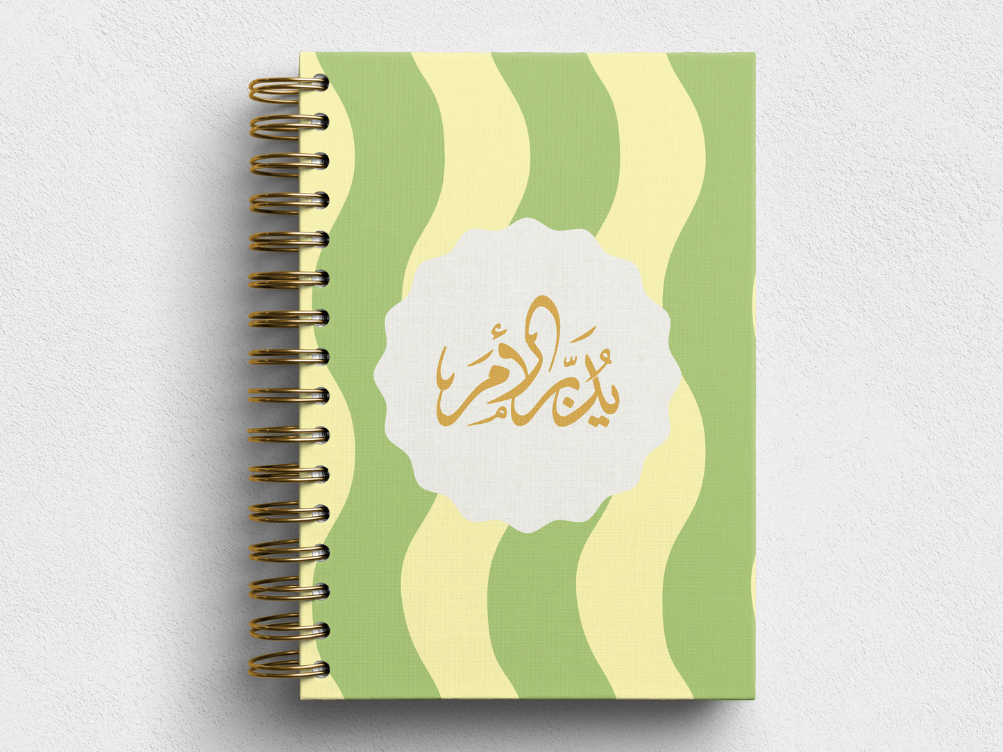 يدبر الامر - Foil